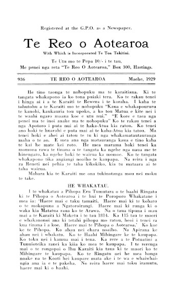 Issue page