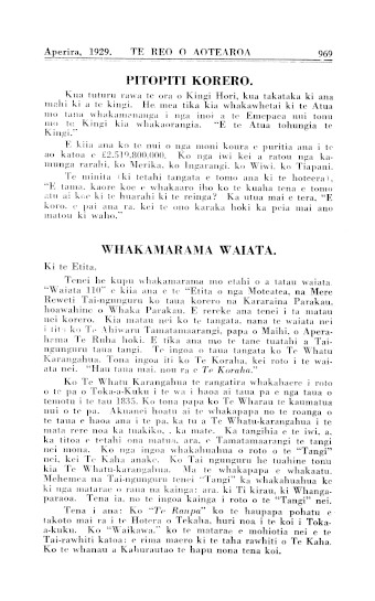 Issue page