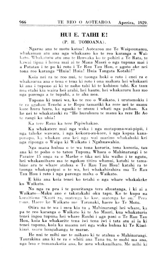 Issue page