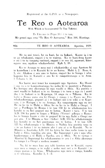 Issue page