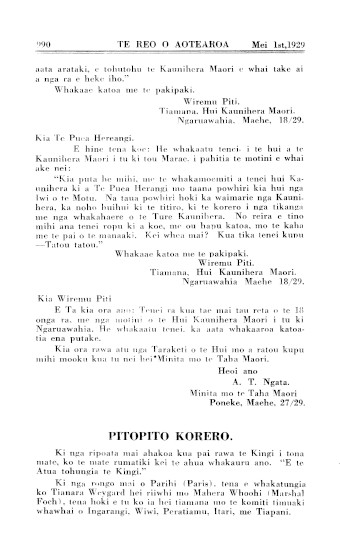 Issue page