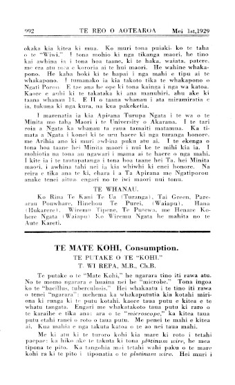 Issue page