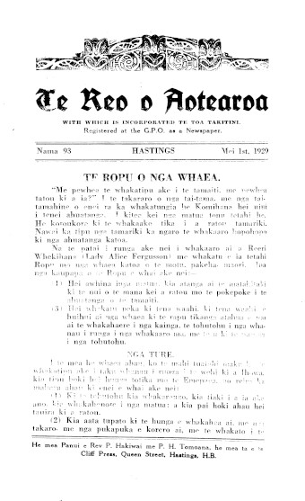 Issue page