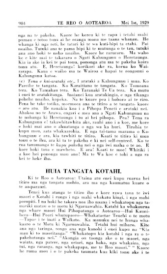 Issue page