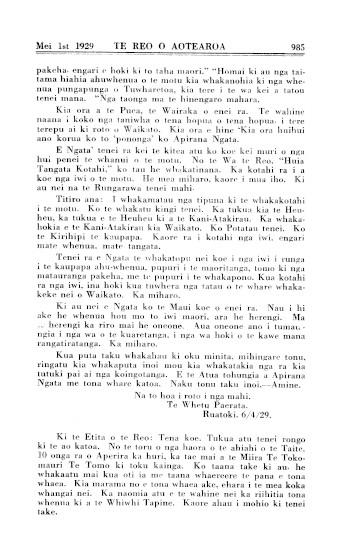 Issue page