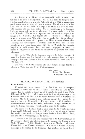 Issue page