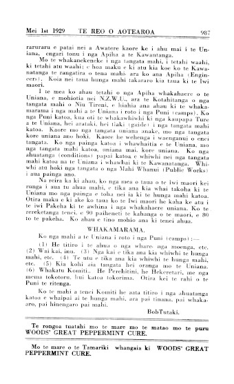 Issue page