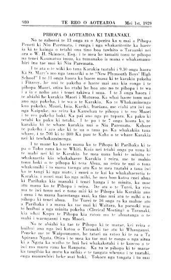 Issue page