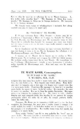 Issue page