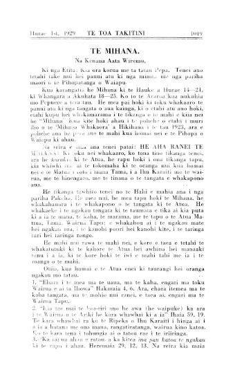 Issue page