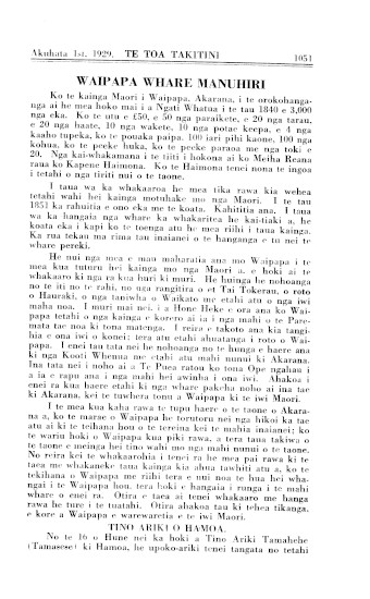 Issue page