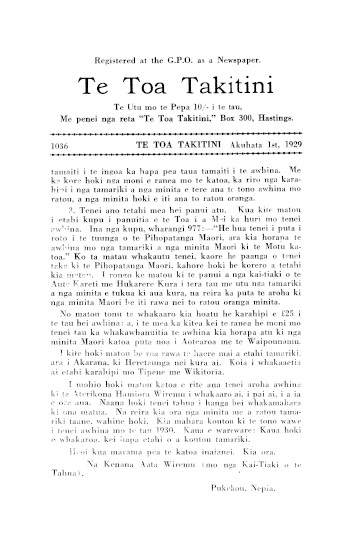 Issue page