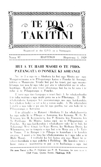 Issue page