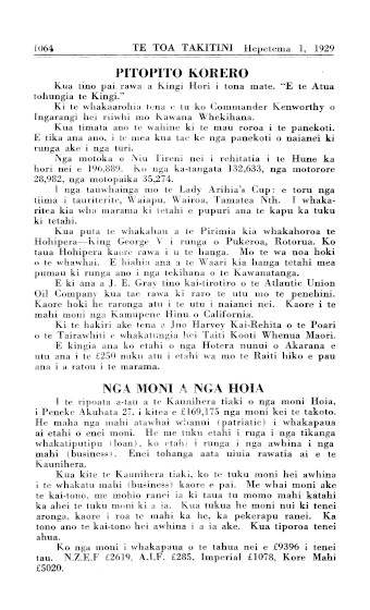 Issue page