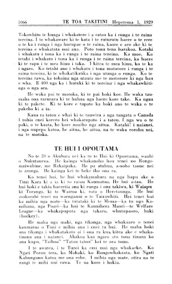 Issue page