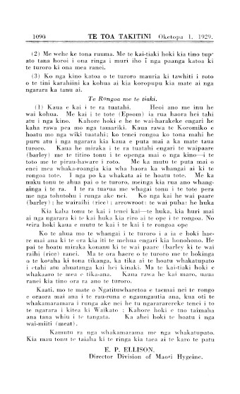 Issue page