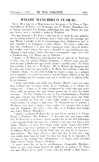 Issue page