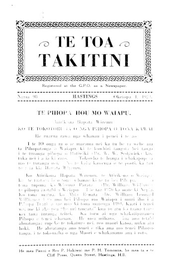 Issue page