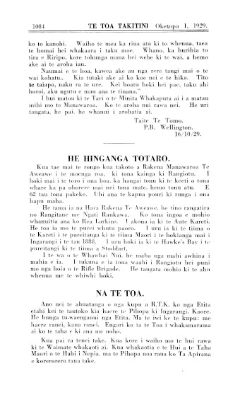 Issue page
