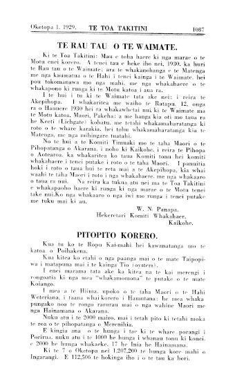 Issue page