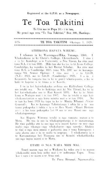 Issue page