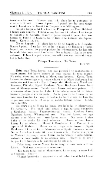 Issue page
