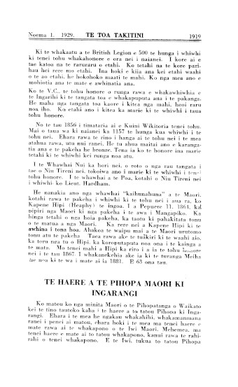 Issue page