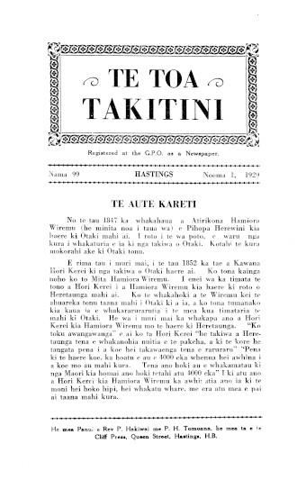 Issue page