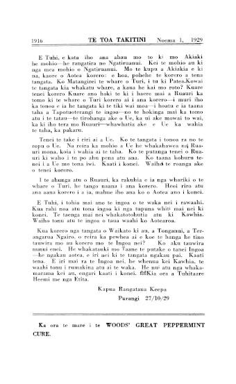 Issue page