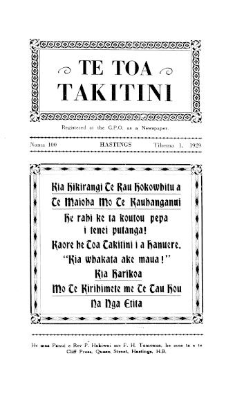 Issue page