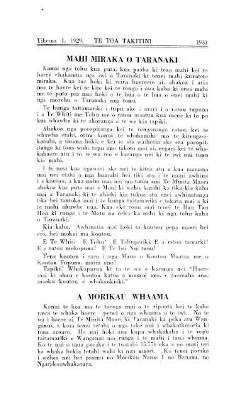 Issue page