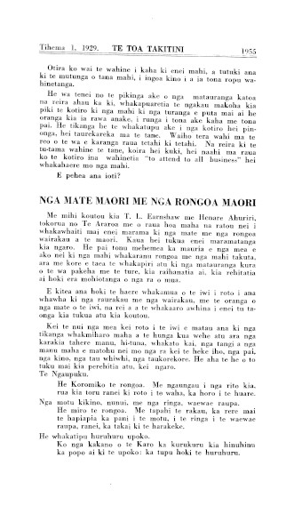 Issue page