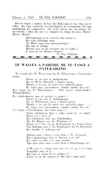 Issue page