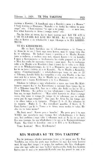 Issue page