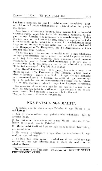 Issue page