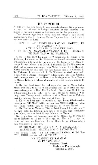 Issue page