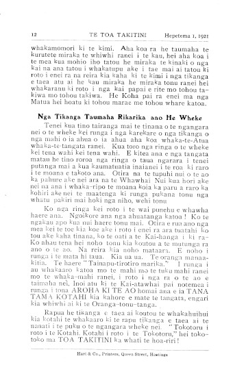 Issue page