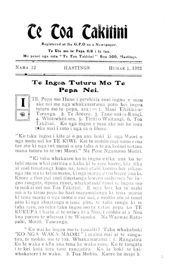 Issue page