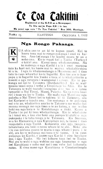 Issue page