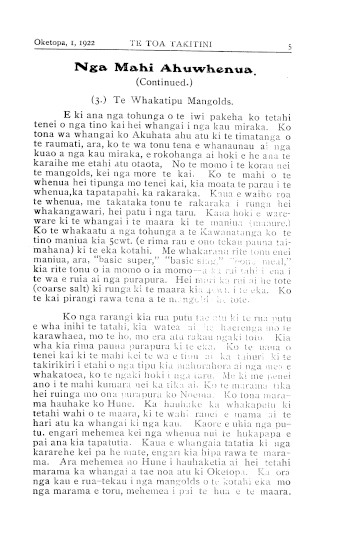 Issue page