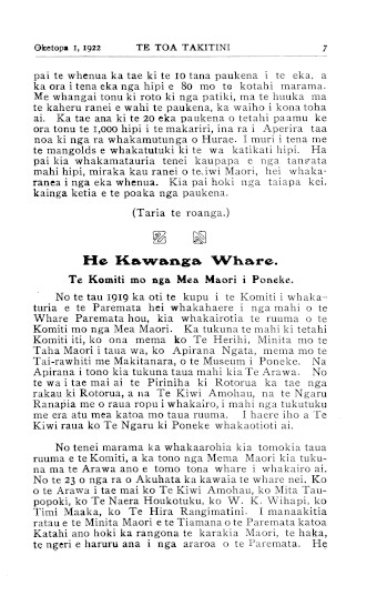 Issue page