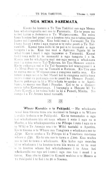 Issue page