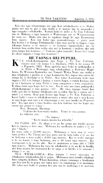 Issue page