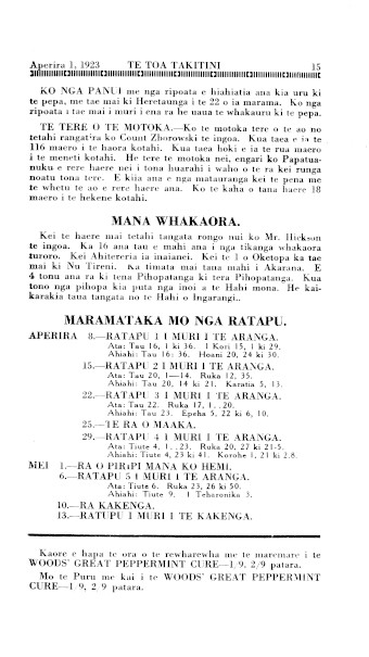 Issue page