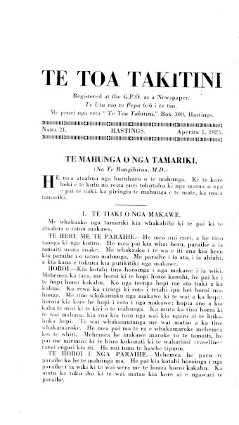 Issue page