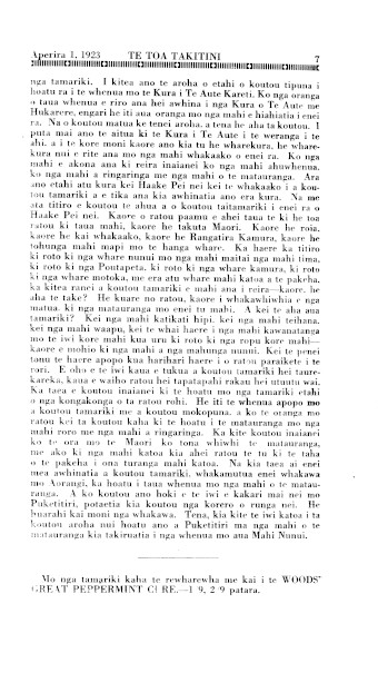 Issue page