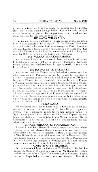 Issue page