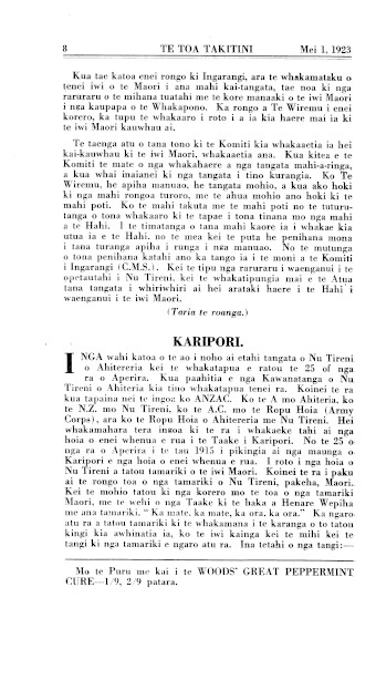 Issue page