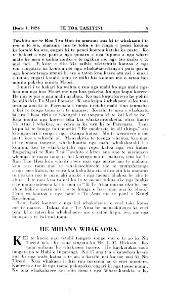 Issue page