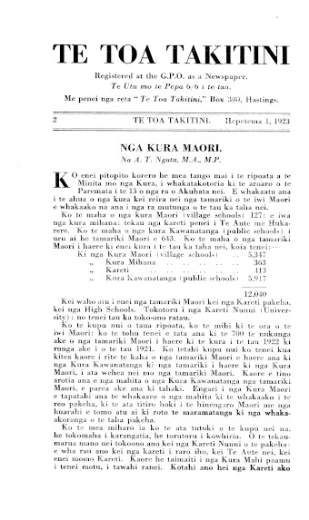 Issue page